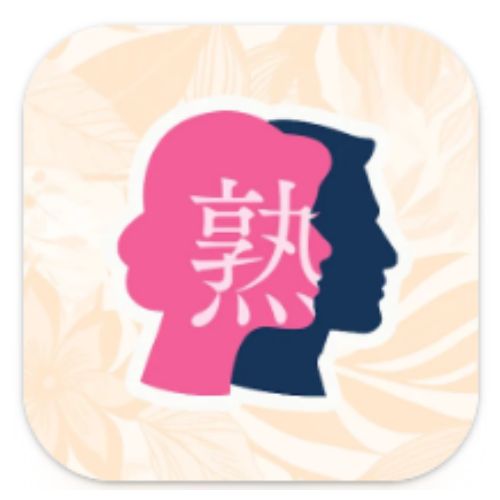 熟年パートナーアプリ