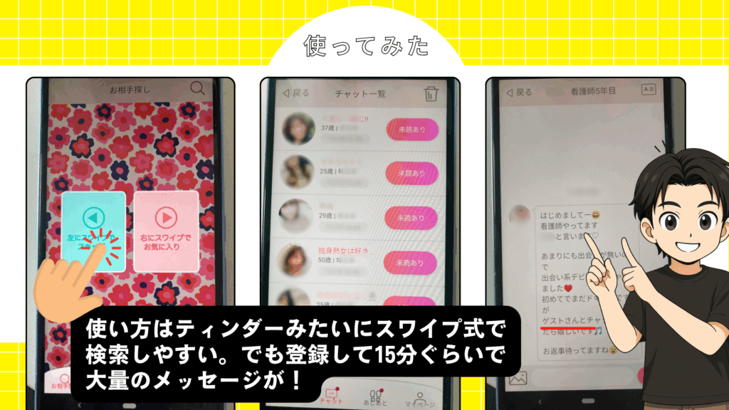 タダキュンサクラ