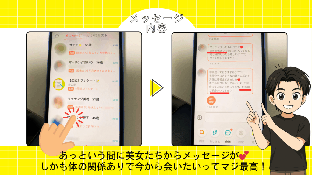 トリトモサクラ